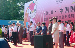 The Care & Rehabilitation Expo China 2008 in Beijing was arranged during the Paralympics.