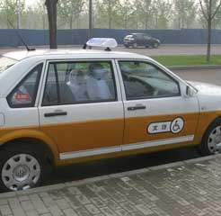 City of Beijing are introducing barrier-free taxies. The adaption of the barrier-free taxies is done by Beijing Fengrunyongheng Mechanism Electron Equipment Co.,Ltd, the Autoadapt exclusive partner in People's Republic of China.